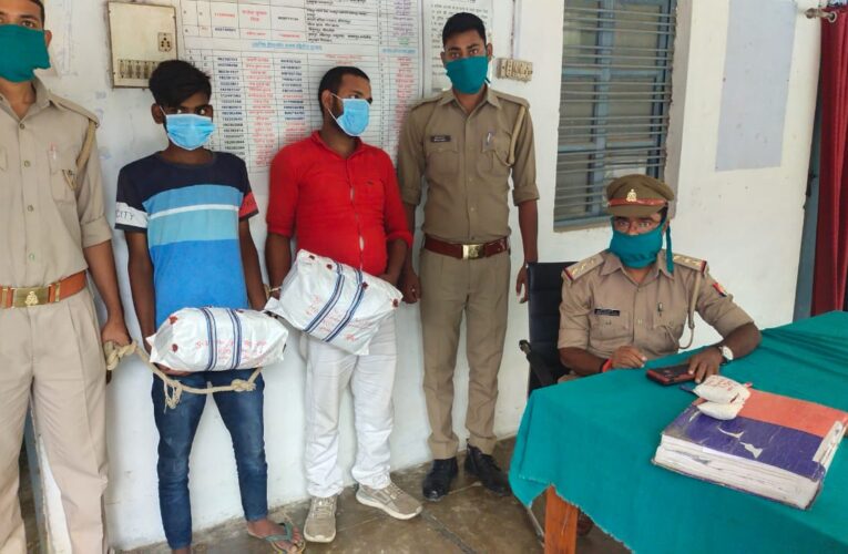 अवैध गांजे संग दो गिरफ्तार