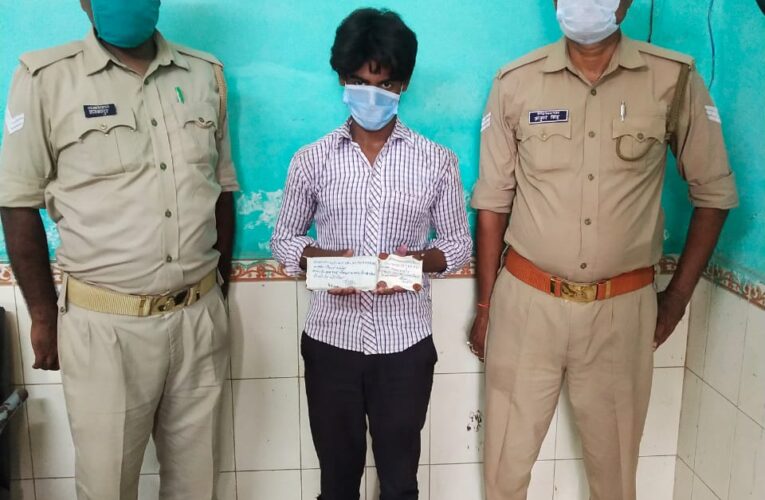 अंतरप्रांतीय रेल चोर चढ़ा जीआरपी के हत्थे, नकदी सहित कीमती मोबाइल बरामद