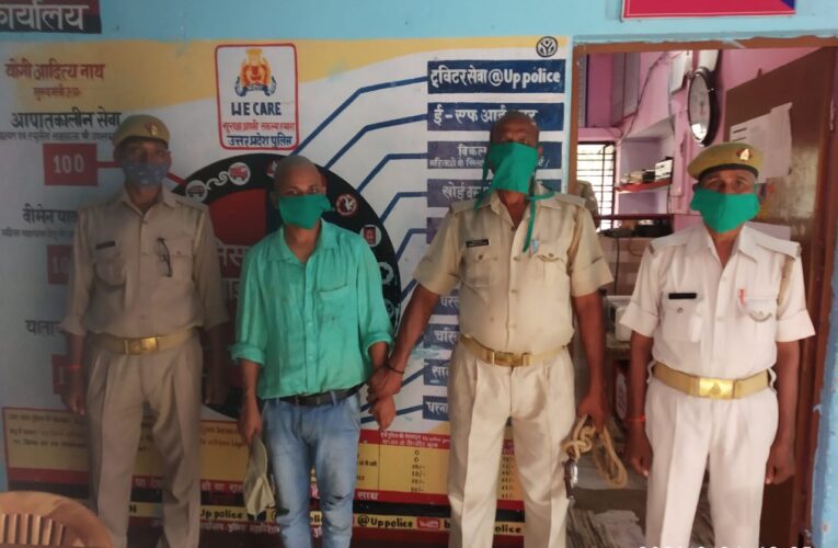 वांछित अभियुक्त चढ़ा पुलिस के हत्थे