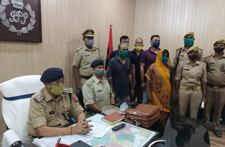 खुलासा ! महिला संग हत्याभियुक्त गिरफ्तार