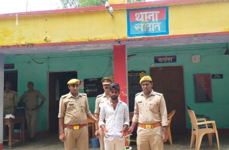 अवैध असलहे संग अभियुक्त गिरफ्तार