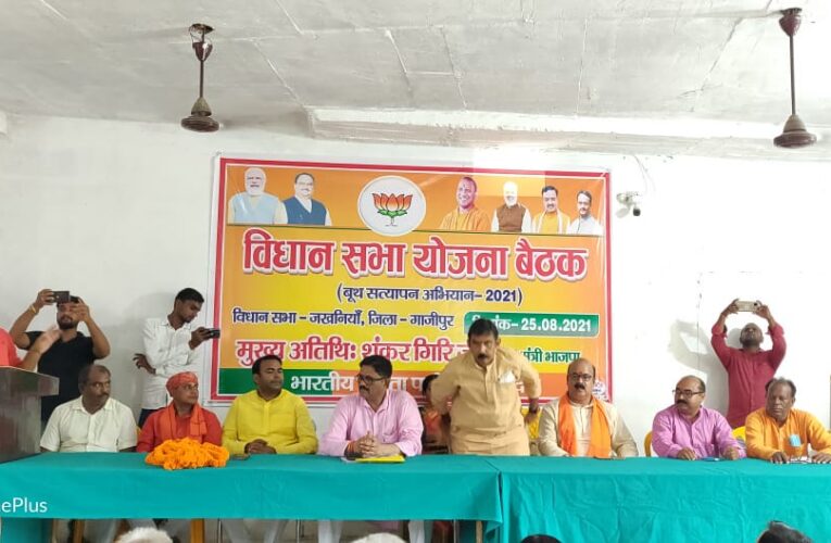 प्रधानमंत्री एवं मुख्यमंत्री के नेतृत्व में सरकार नित्य स्थापित कर रही है नये कीर्तिमान