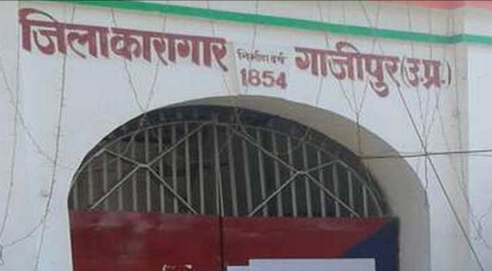 विधिक जागरूकता शिविर में बंदियों को किया गया जागरूक