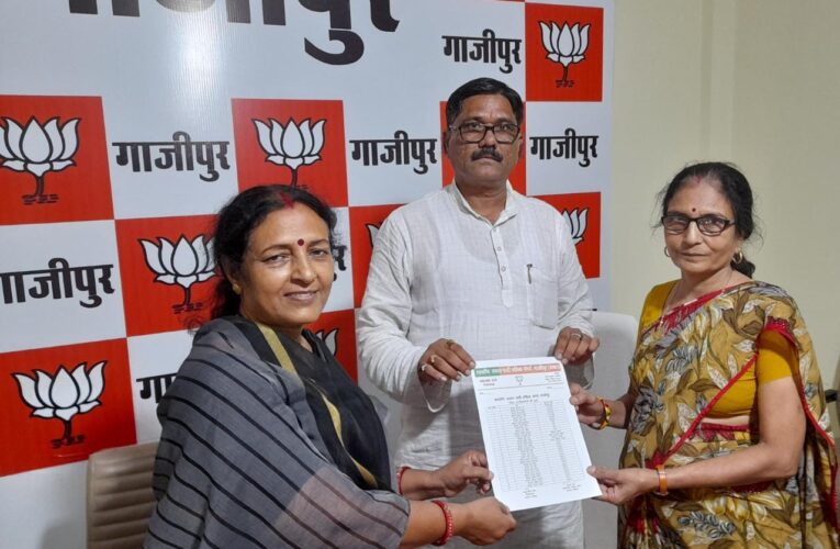 भारतीय जनता पार्टी महिला मोर्चा के पदाधिकारियों की सूची जारी