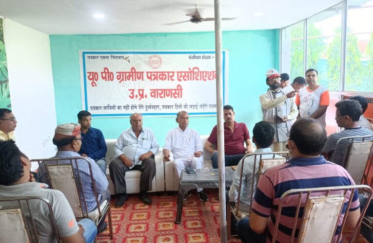 पत्रकारिता दिवस के तर्ज पर ग्रामीण पत्रकारिता दिवस भी मनेगा – डॉ. ओ.पी. मिश्रा