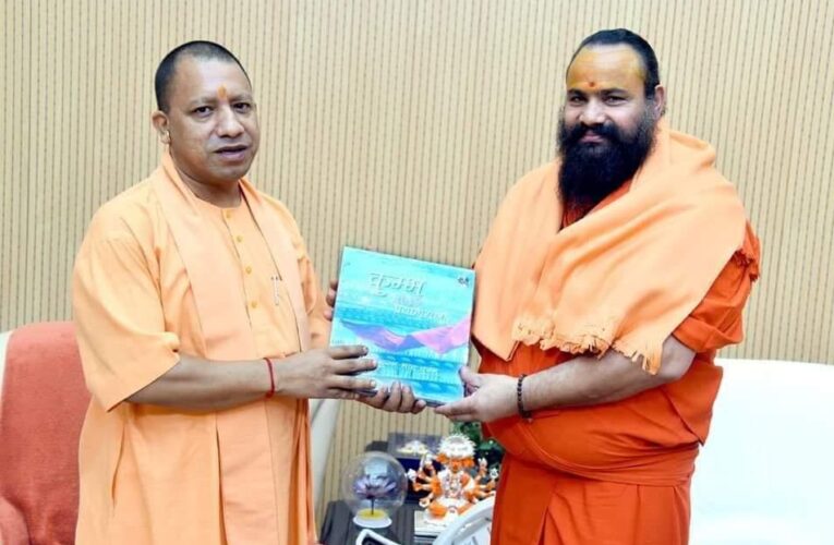 त्याग करूणा और श्रद्धा की त्रिवेणी – भवानीनन्दन यति का आविर्भाव दिवस कल’