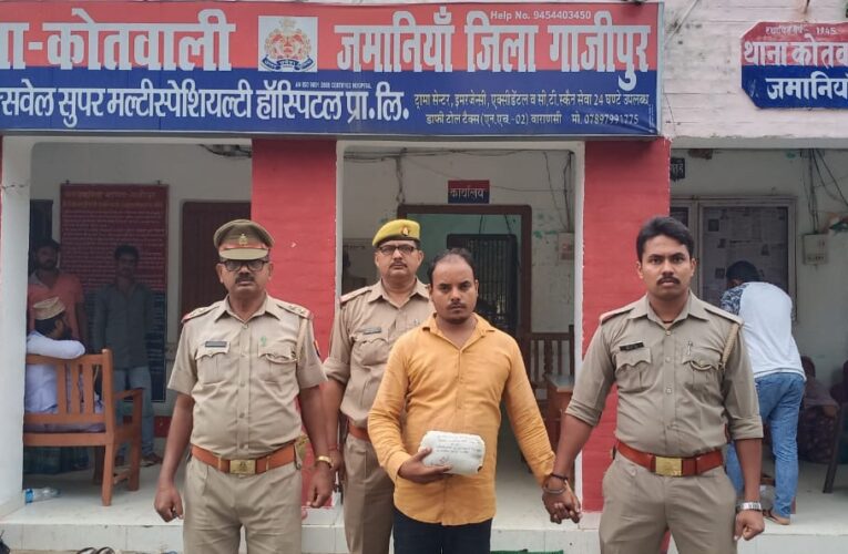 एक किलो 100 ग्राम अवैध गांजा के साथ अभियुक्त गिरफ्तार