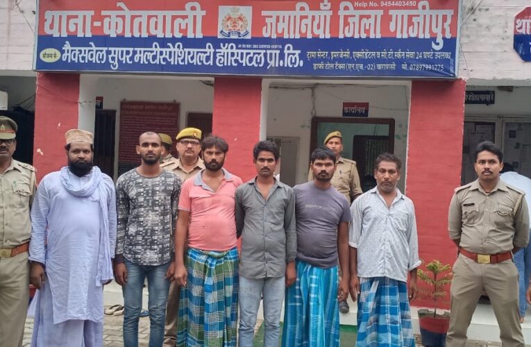 प्रतिबन्धित मांस के साथ छह अभियुक्त गिरफ्तार