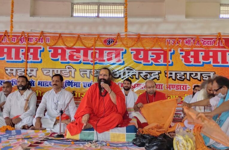 भव्यता के साथ सम्पन्न हुआ सिद्धपीठ हथियाराम मठ का चातुर्मास महानुष्ठान