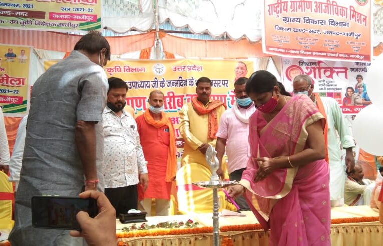 पंडित दीनदयाद उपाध्याय जयन्ती पर विकास खण्डों में सम्पन्न हुआ गरीब कल्याण मेला