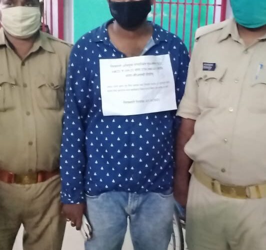 अंतरप्रांतीय रेल चोर चढ़ा जीआरपी के हत्थे, चोरी की नकदी सहित मोबाइल बरामद