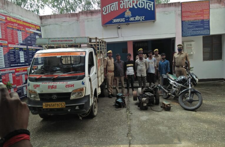 चोरी के मोटर व इंजन सहित पांच अभियुक्त गिरफ्तार