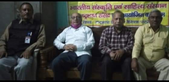 साहित्यिक गोष्ठी में साहित्यकारों ने बांधी शमां