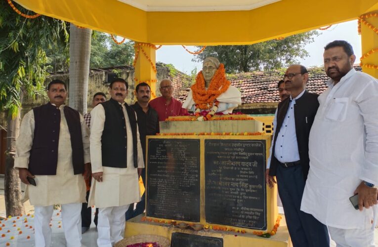 पूर्व शिक्षामंत्री एवं समता कालेज के संस्थापक स्व. कालीचरण यादव की मनी पुण्यतिथि