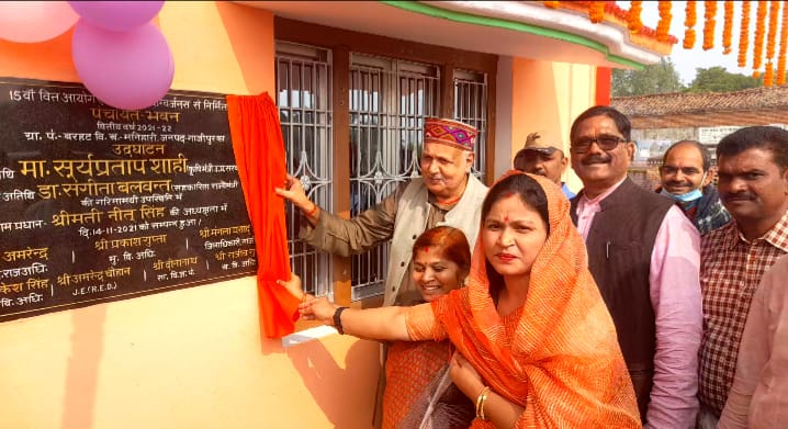 कृषि मंत्री व सहकारिता मंत्री ने किया पंचायत भवन का लोकार्पण