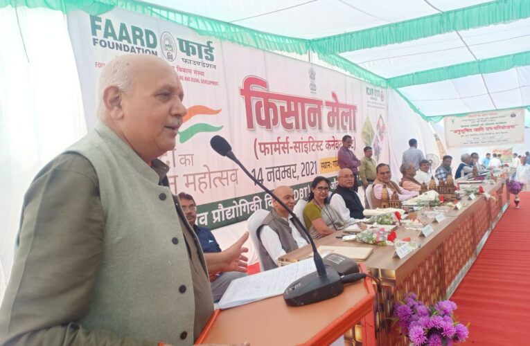 विशाल किसान मेला एवं कृषि प्रदर्शनी में प्रगतिशील किसानों को दिया गया प्रशस्ति पत्र एवं 10 हज़ार का चेक