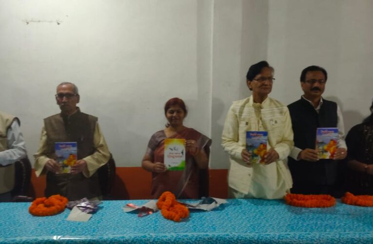 साहित्य से समस्याओं की अभिव्यक्ति एवं जन सेवा की भावना को मिलता है बल – सहकारिता राज्य मंत्री