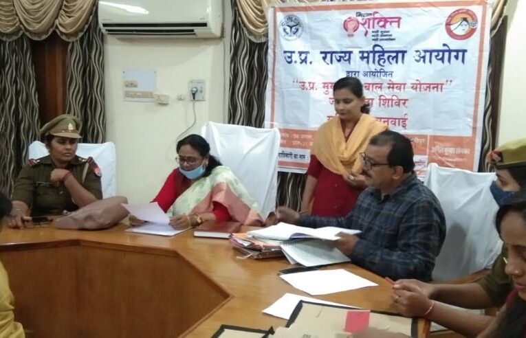 उ.प्र. राज्य महिला आयोग की सदस्य सचिव ने सुनी महिलाओं की समस्यायें