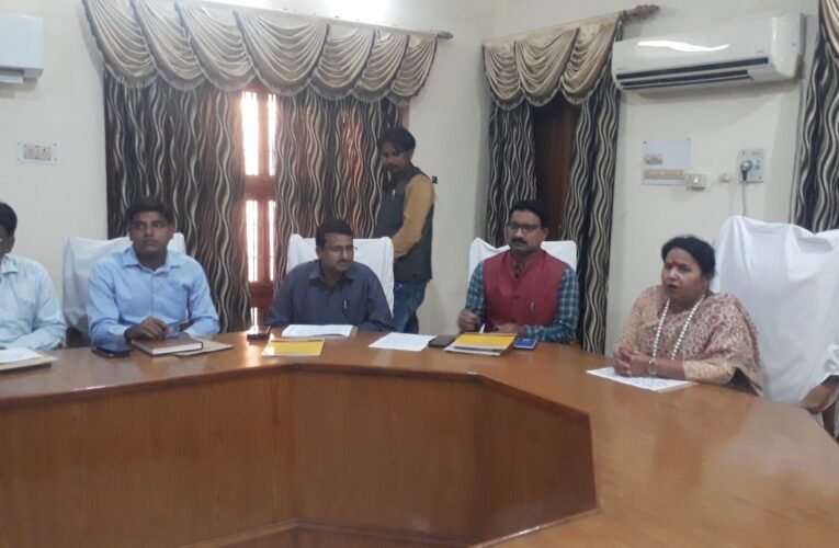 राज्य सूचना आयुक्त ने समीक्षा बैठक में दिये आवश्यक निर्देश