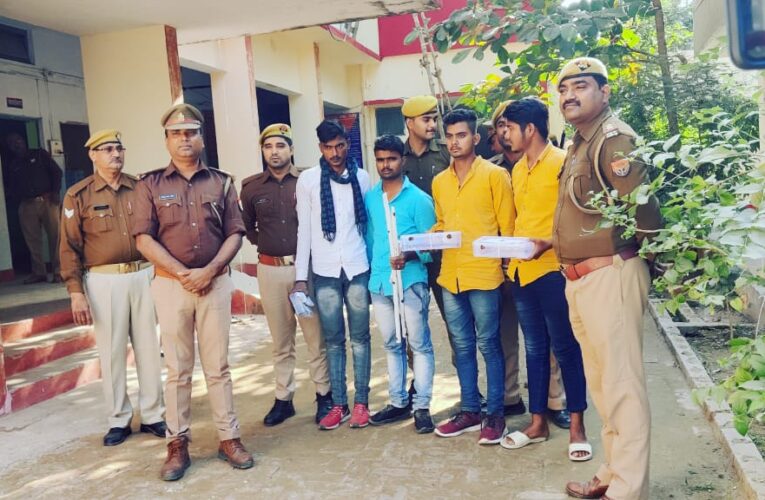 चोरी की योजना बनाते चार अभियुक्त गिरफ्तार