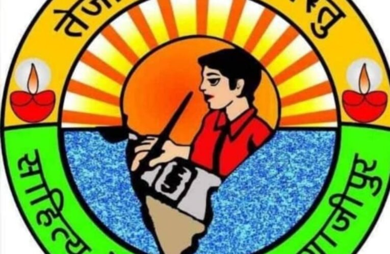 साहित्य चेतना समाज की प्रतियोगिताएं पांच दिसम्बर से