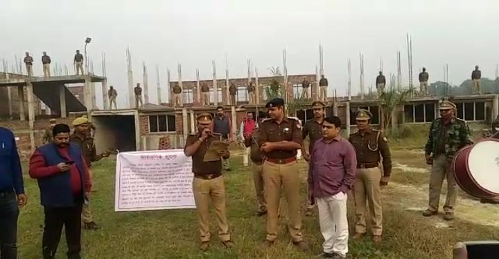 शिक्षा माफिया की 4 करोड़ 79 लाख रुपए की संपत्ति कुर्क