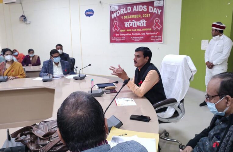 एड्स मरीजों का इलाज मुफ्त, जागरूकता से ही दूर होगा एचआईवी