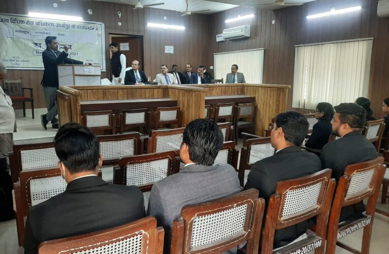 न्याय पालिका ने मनाया मानवाधिकार दिवस