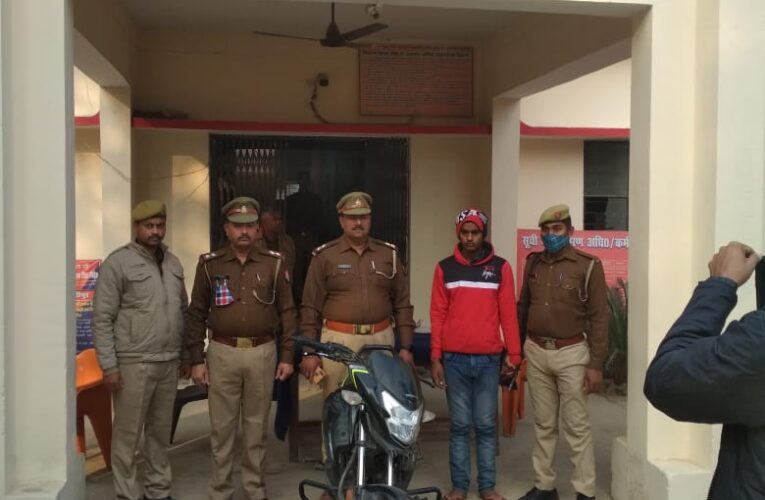 लूट की मोटरसाइकिल व रुपयों संग लूटेरा गिरफ्तार