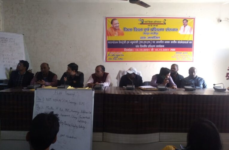 मास्टर ट्रेनर्स के पांच दिवसीय प्रशिक्षण का हुआ समापन     