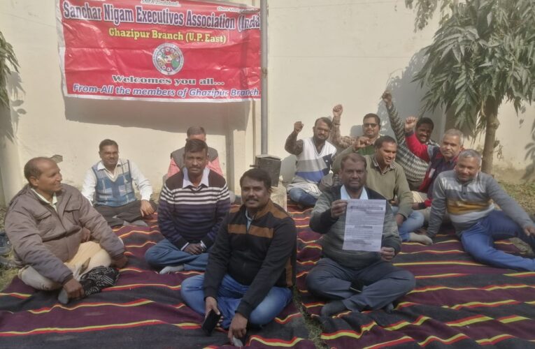 बीएसएनएल जॉइंट फ़ोरम के बैनर तले अधिकारियों ने दिया धरना