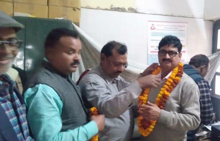 राजकीय कुष्ठ चिकित्सा कर्मचारी संघ के जिलाध्यक्ष बने रामेश्वर यादव