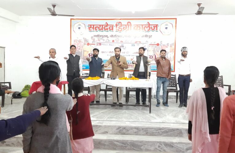 योग मैडिटेशन एवं शपथ कार्यक्रम सम्पन्न