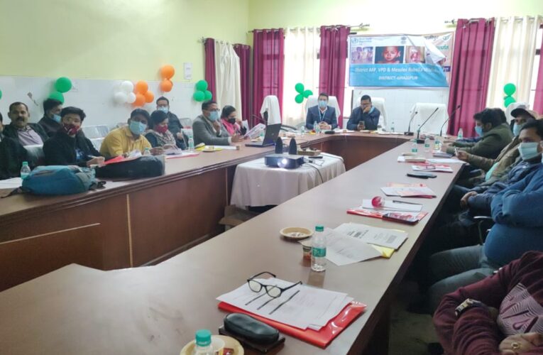 टीकाकरण पर कार्यशाला सम्पन्न