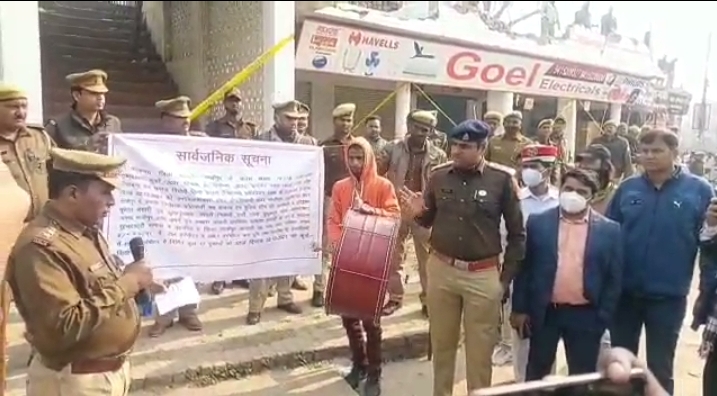 मुख्तार अंसारी की 10 करोड़ 10 लाख की बेनामी संपत्ति कुर्क