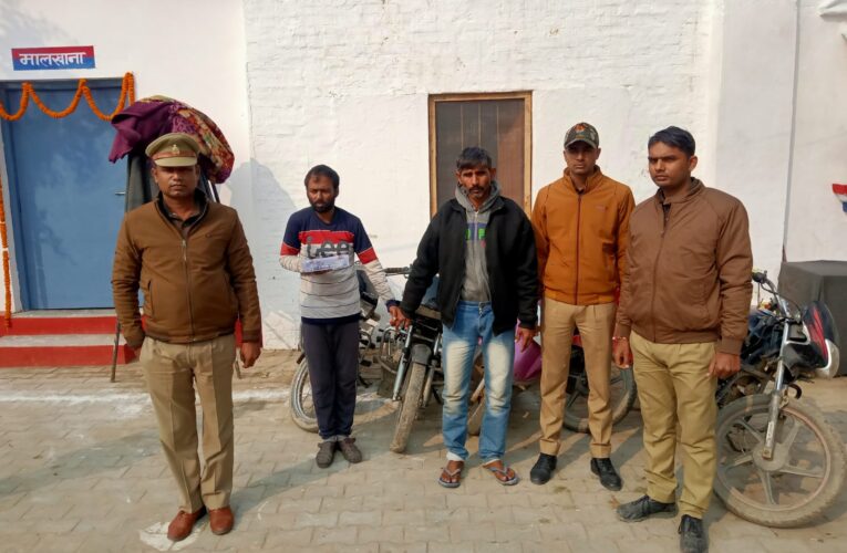 तमंचा व कारतूस संग दो शातिर वाहन चोर गिरफ्तार