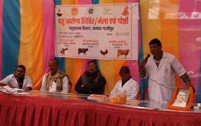 पशु आरोग्य मेले में हुआ 315 पशुओं का इलाज