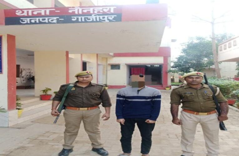 आनलाइन फ्राड का अभियुक्त गिरफ्तार