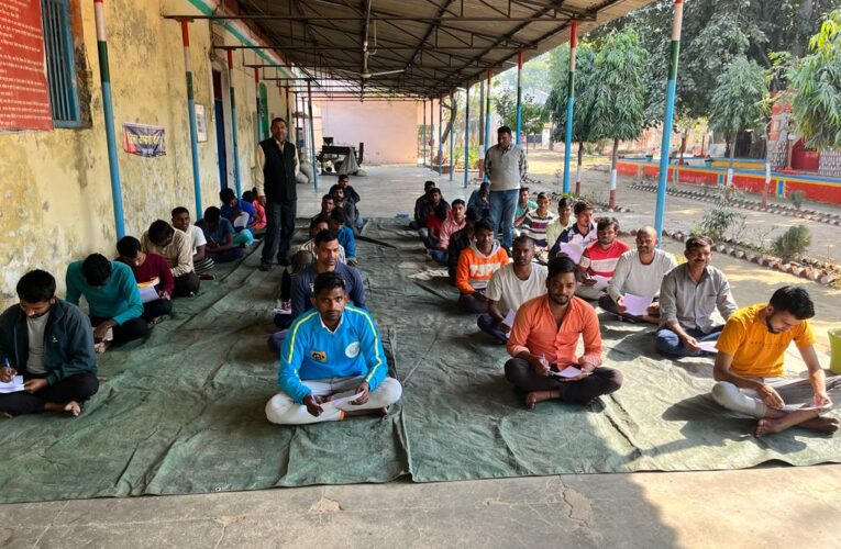 जेल में सम्पन्न हुई सामान्य ज्ञान प्रतियोगिता