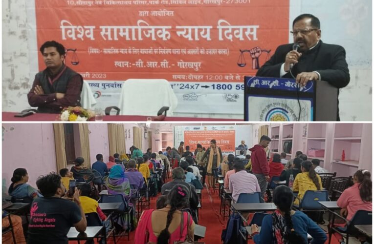 सामाजिक न्याय के लिए अन्याय के खिलाफ आवाज उठाना आवश्यक