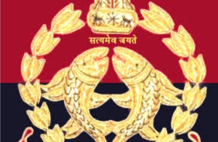 जिले में दौड़ी पुलिसिया तबादला एक्सप्रेस