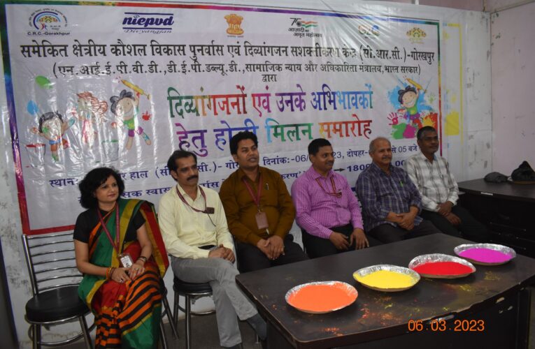 होली के रंग में सराबोर हो गए दिव्यांगजन