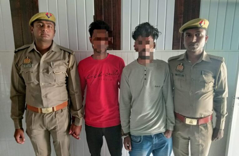 अवैध गांजा संग दो तस्कर गिरफ्तार