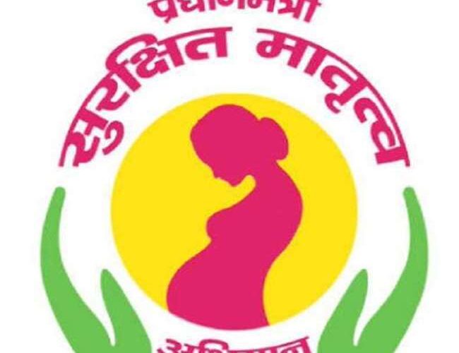 मातृत्व अभियान दिवस पर गर्भवती महिलाओं को दी गयीं दवाएं और सुझाव 