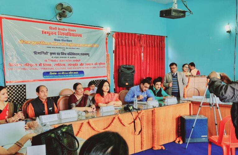 प्रो. राघवेन्द्र कुमार पाण्डेय शिक्षा विभूषण सम्मान से सम्मानित 