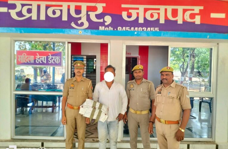 अवैध गांजे व मोटरसाइकिल सहित अभियुक्त गिरफ्तार