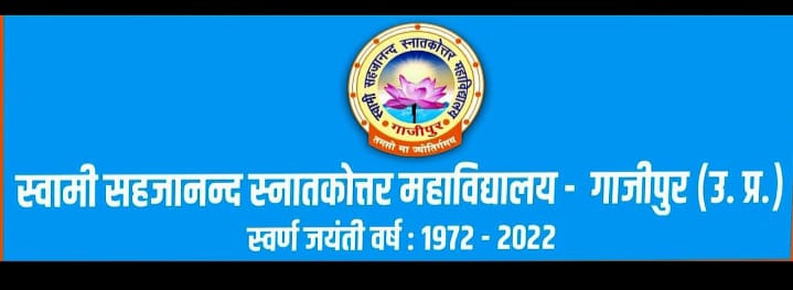 स्नातक व स्नातकोत्तर कक्षाओं में प्रवेश प्रक्रिया प्रारम्भ –