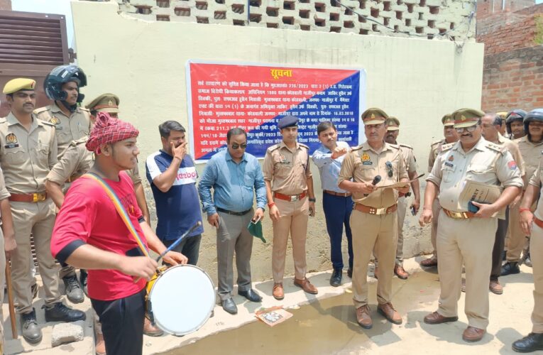 माफिया मुख्तार के सहयोगी अभियुक्त की डेढ़ करोड़ की अचल संपत्ति कुर्क