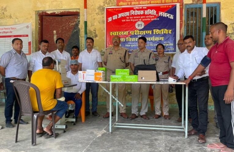 जिला कारागार में आयोजित स्वास्थ्य शिविर में बन्दियों का हुआ स्वास्थ्य परीक्षण