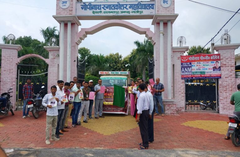 “मेरी माटी मेरा देश अभियान” के तहत जागरूकता चेतना रथ को मिला जन समर्थन